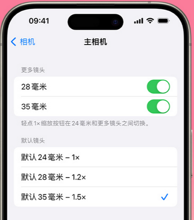 和硕苹果15Pro维修店分享苹果iPhone15Pro拍摄技巧 