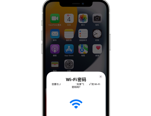 和硕苹果15维修店分享iPhone15如何共享Wi-Fi密码 