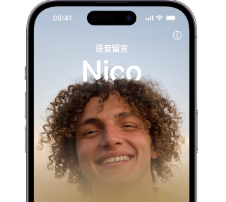 和硕苹果15服务站分享iPhone15实时语音留言开启方法 