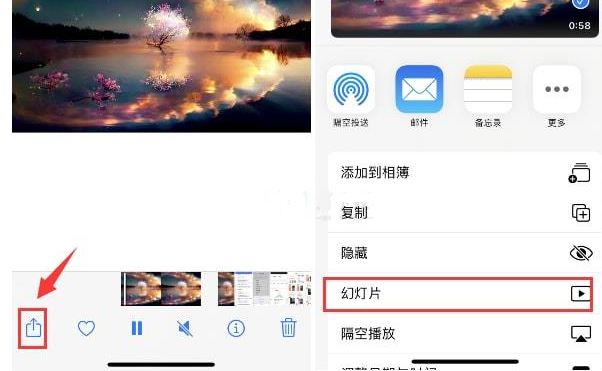 和硕苹果15维修预约分享iPhone15相册视频如何循环播放 