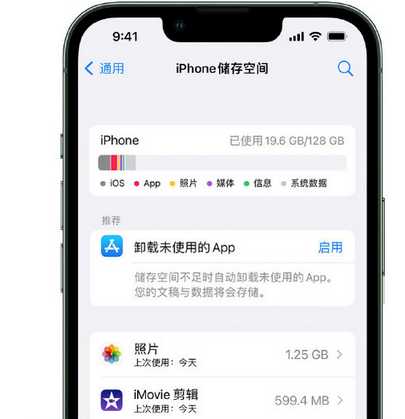 和硕苹果15维修站分享iPhone15电池容量有多少 